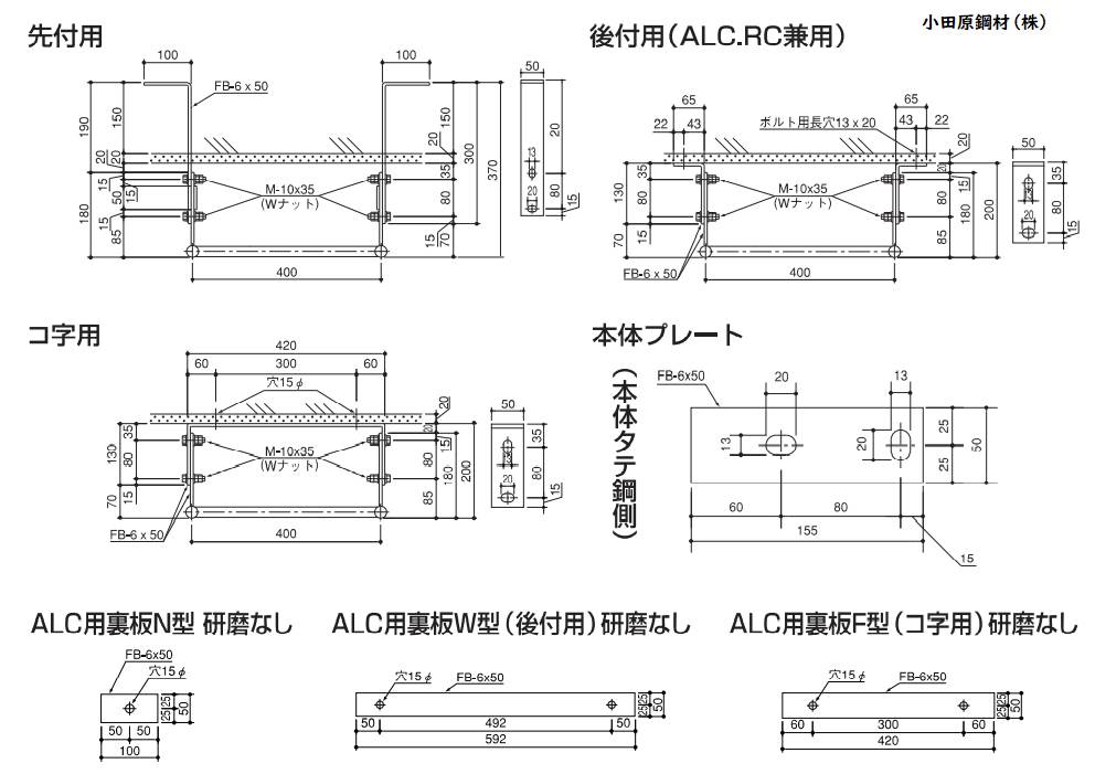 ステンレス 塔屋タラップ 小田原鋼材(株)