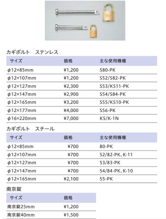 見事な 帝金 ステンレスUカン6mm エクステリア・ガーデンファニチャー