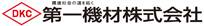 http://www.dkc.jp/images/logo.png