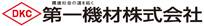 http://www.dkc.jp/images/logo.png